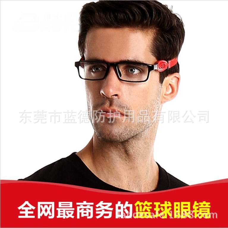 Leisure sports glasses, basketball glasses, football glasses, near-sighted glasses.