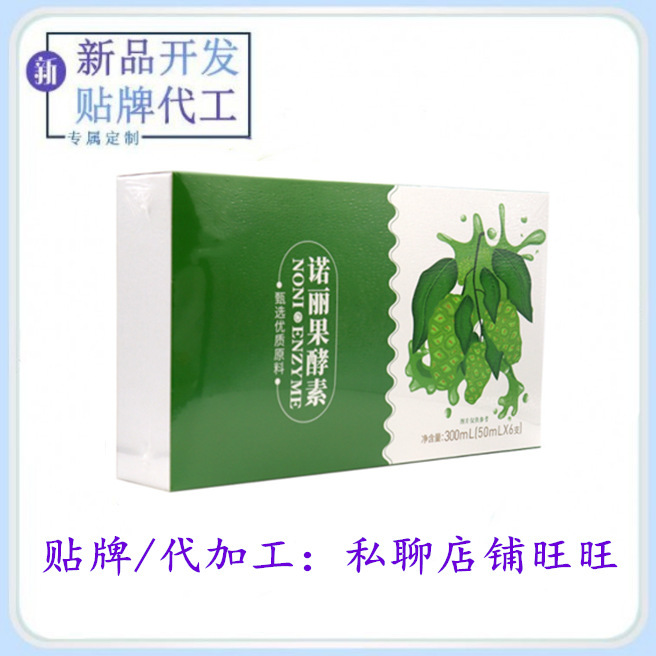 Men trái cây, nước uống chung dược phẩm.