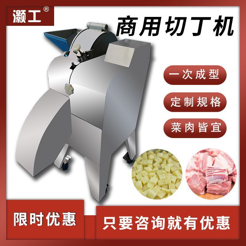 Three-dimensional cetines, a commercial electric fruit and vegetable ginger radish potato chertins.