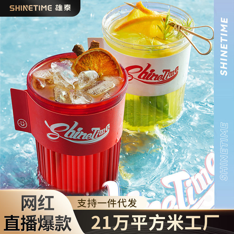 Food-grade TRITAN coffee cups for summer girls carry water cups with a net of 450 ml red.