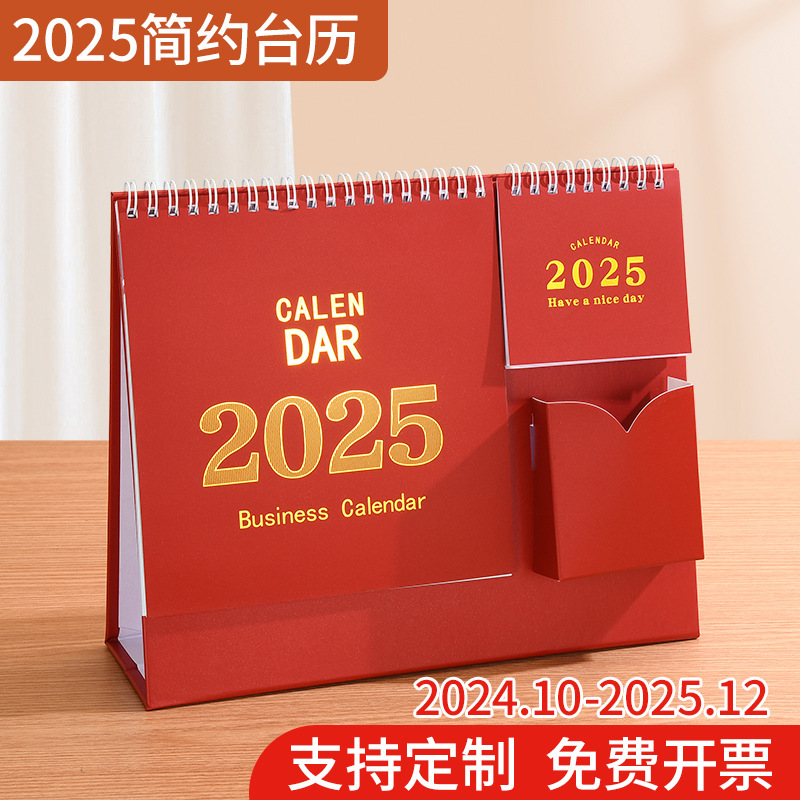 Trang trí máy tính để bàn bằng giấy cho lịch năm 2025, lịch để bàn sáng tạo, kế hoạch lịch để bàn với hộp đựng bút ngắn gọn