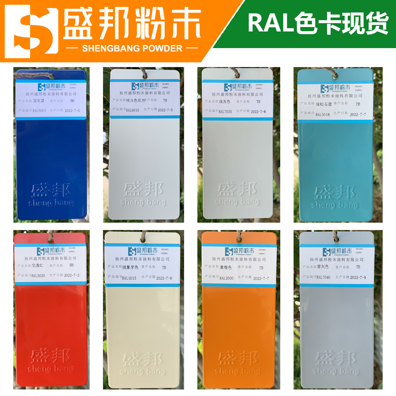 Thermal solid electrostatic high-ray powder paint.