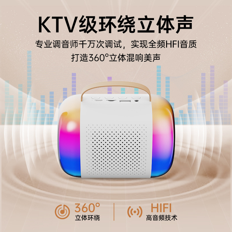 Âm thanh mới mang theo của đồ chơi trẻ em ngoài trời Karaoke Wireless kết nối