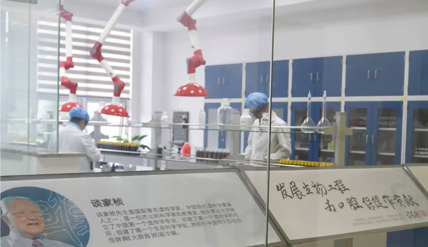 江苏雪豹日化有限公司