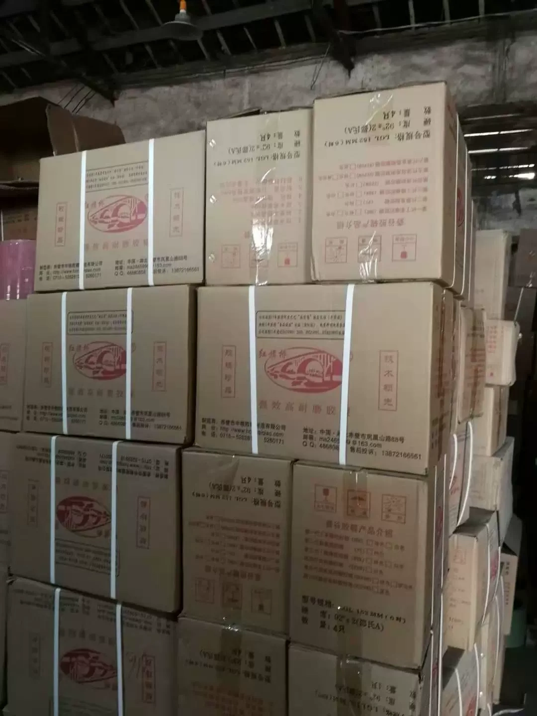 Akaji City, Zhuohua Rubber Manufacturing Co. Ltd.