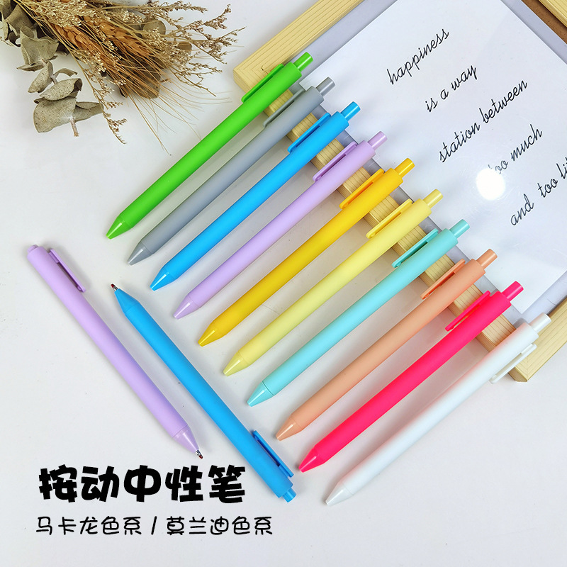 The Macalon neutral pens can print the logo pens, and the candy-colored pens can be distributed.