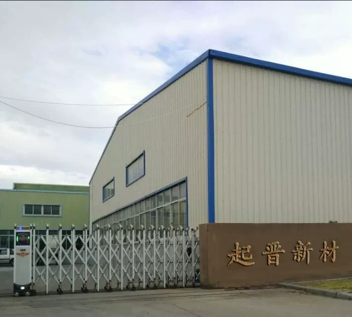 Quanzhou New Materials Technology Ltd.