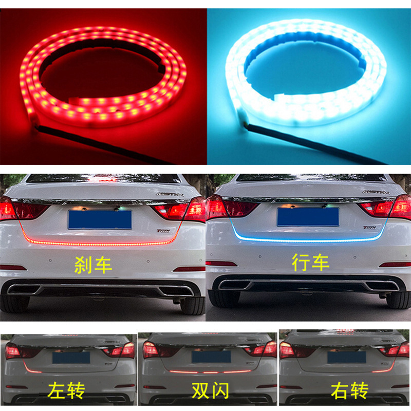 LED conversion of double-coloured four-colour-gauge seven-colour-filing tail alarm light in the trunk of the car