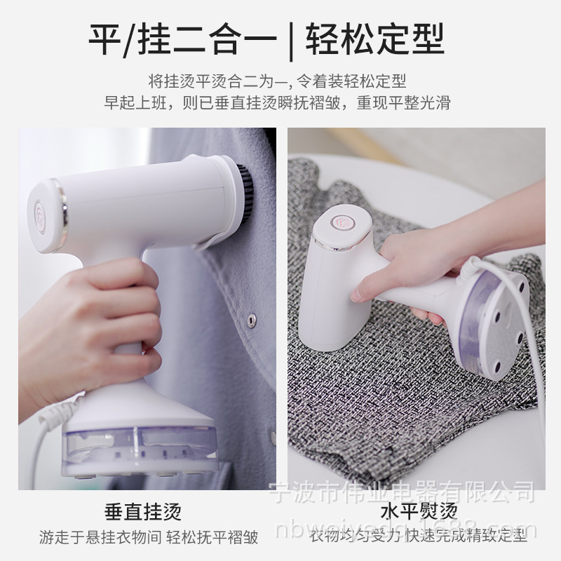 家用手持挂烫机平挂双烫可拆卸水箱电熨斗便捷式熨烫机跨境定制