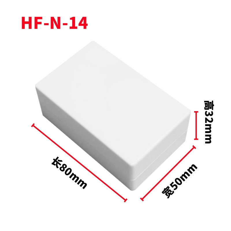 Note plastics processing ABS plastic accelerator processing of various electronic car plastic case plastics hulls