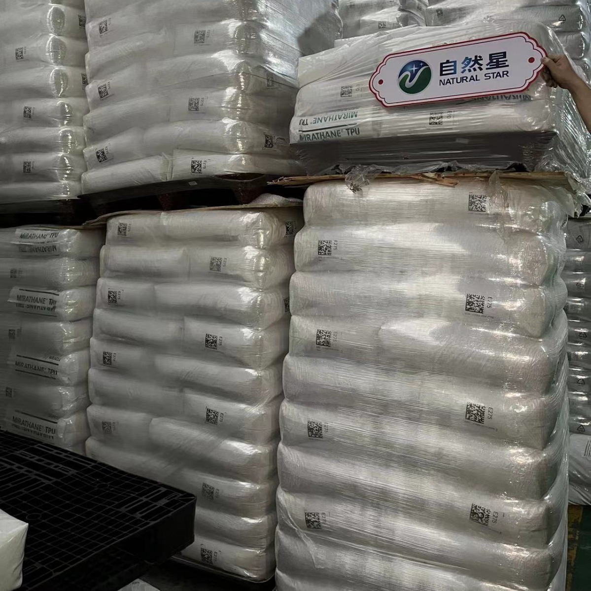 TPU 익지않는 E180 E185L E190L E270 E90 E95