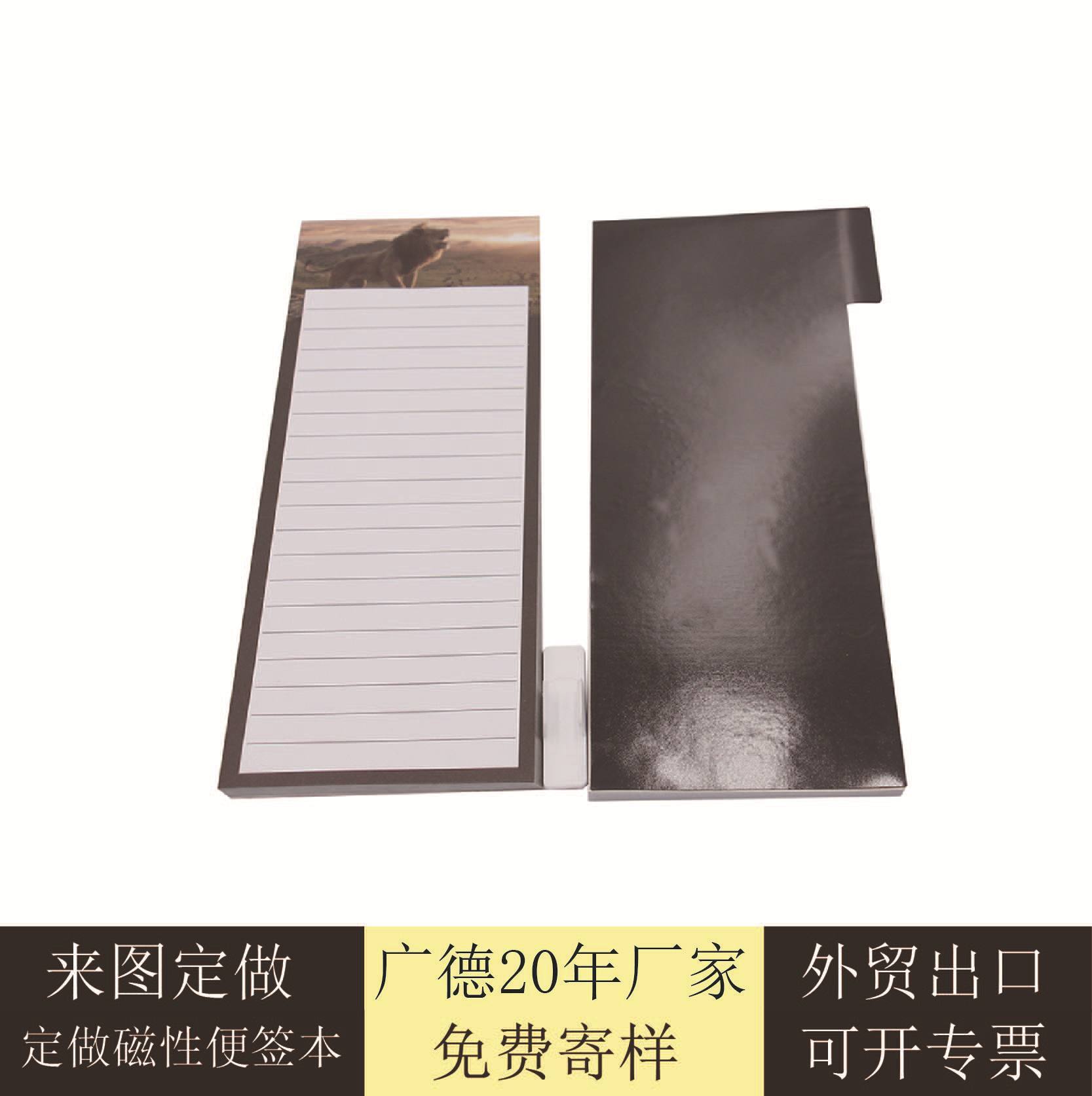 Nhà sản xuất sẽ làm một bản sao của bản copy từ tính.