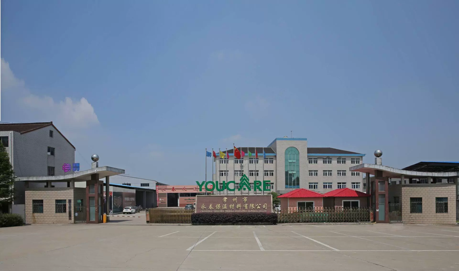 Công ty TNHH Vật liệu nhiệt độ Longzhou City Nunchun