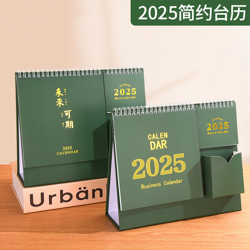 Trang trí máy tính để bàn bằng giấy cho lịch năm 2025, lịch để bàn sáng tạo, kế hoạch lịch để bàn với hộp đựng bút ngắn gọn