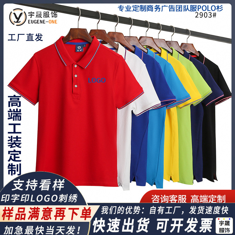 Tôi sẽ in một bản sao dịch vụ văn hóa của PLO theo kiểu PLO.