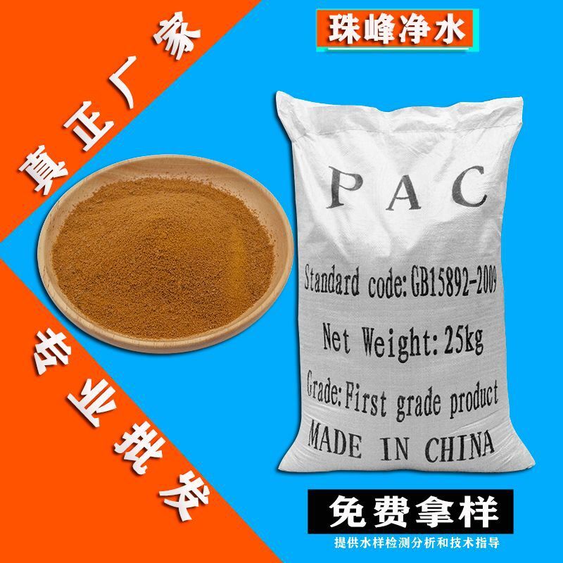 Chất khử trùng Aluminium
