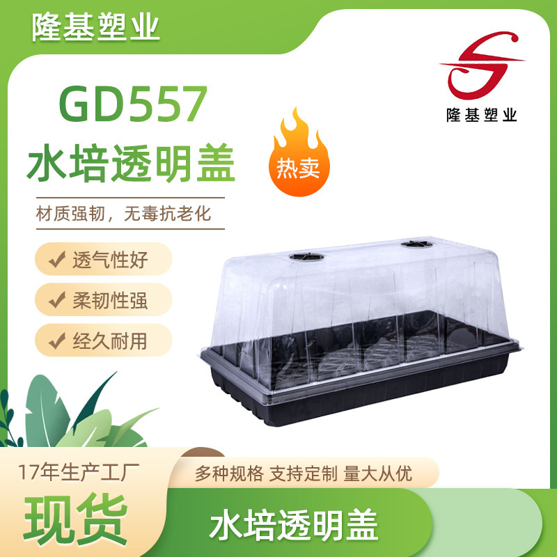 Vật liệu PVCPET đang giảm nhiệt độ.
