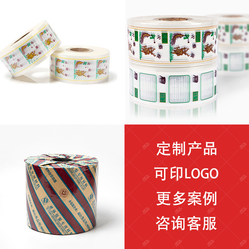 logo tùy chỉnh lỏng túi máy chiên tự động lấp đầy túi với thuốc trong hợp chất