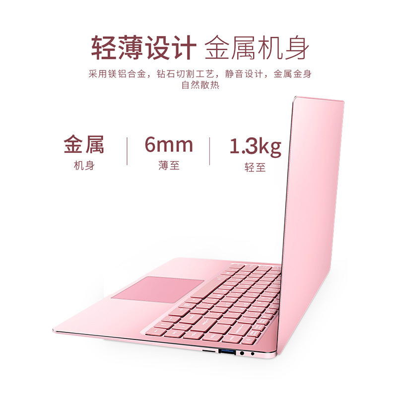 14 นิ้ว N3450 แลปทอปไฟสํานักงานธุรกิจเว็บบนเว็บหนังสือโลหะ Laptop