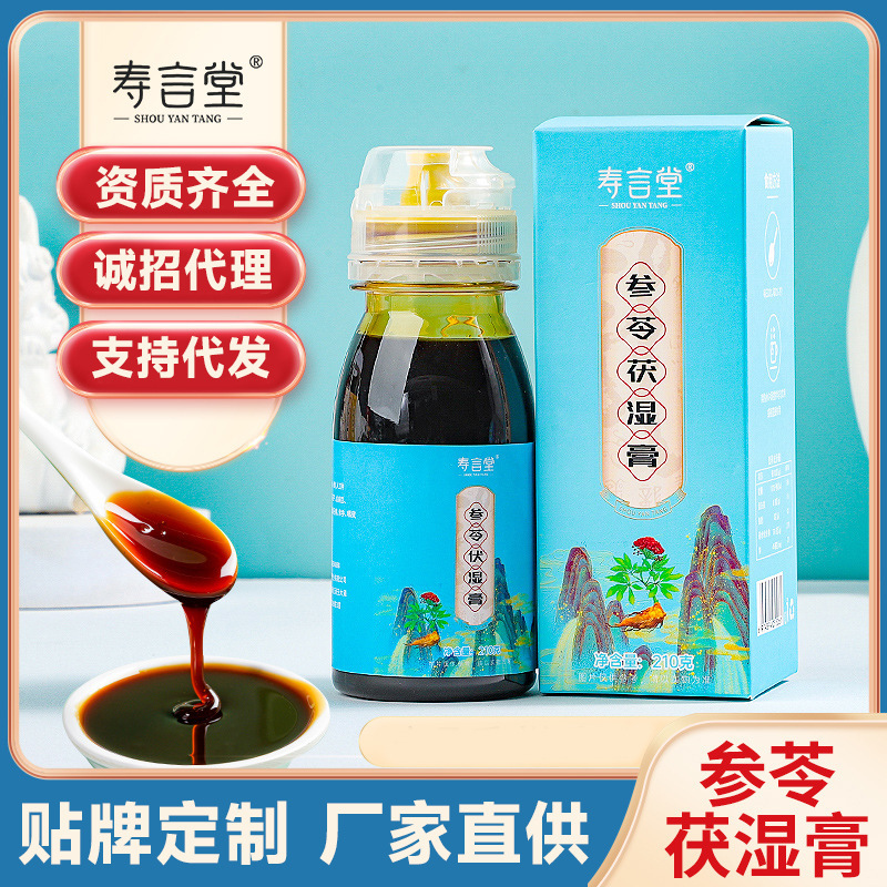 Toàn bộ nhà máy đều thích hợp với dầu ẩm ướt.