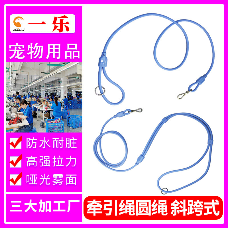 狗狗牽引繩中型犬金毛狗鏈小型犬P繩泰迪法鬥寵物遛狗繩圓繩定製