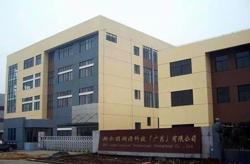 Sertu Lubric Technologies (Gangdong) Ltd.