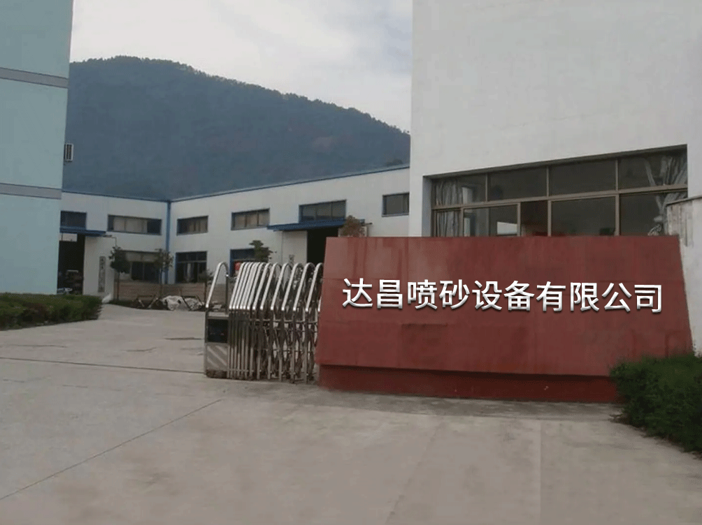 Dachan distillation equipment, East Chang City Ltd.