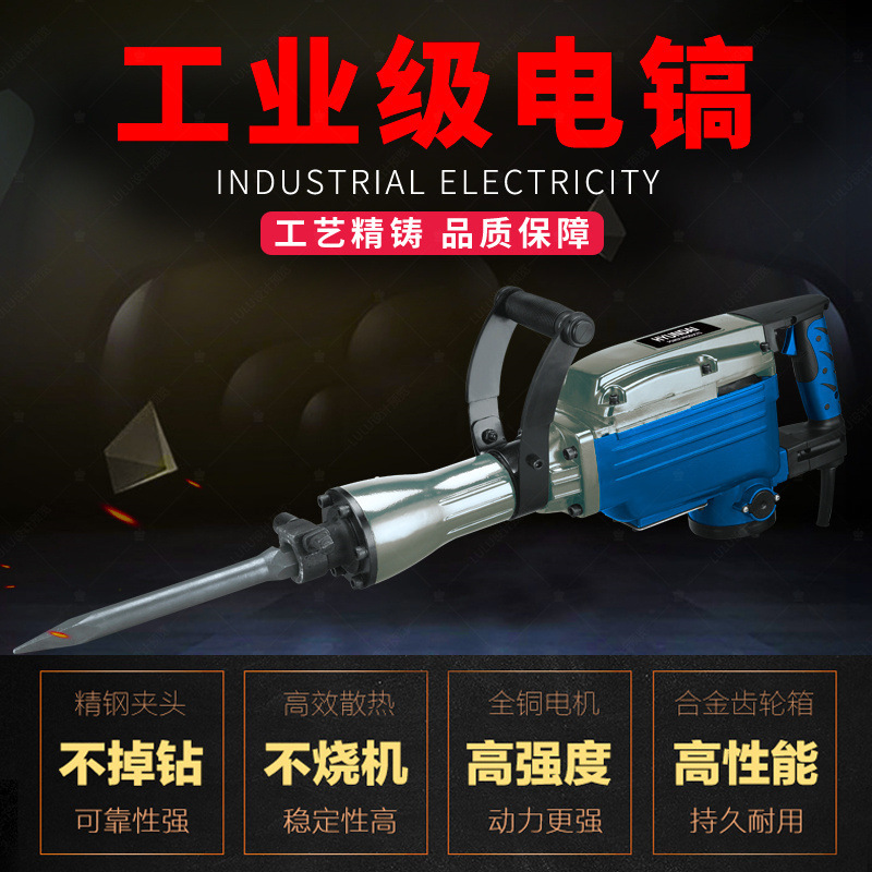 The factory sold 2,200 W of power on the road 65/95 to drill wall-breaking industrial concrete.