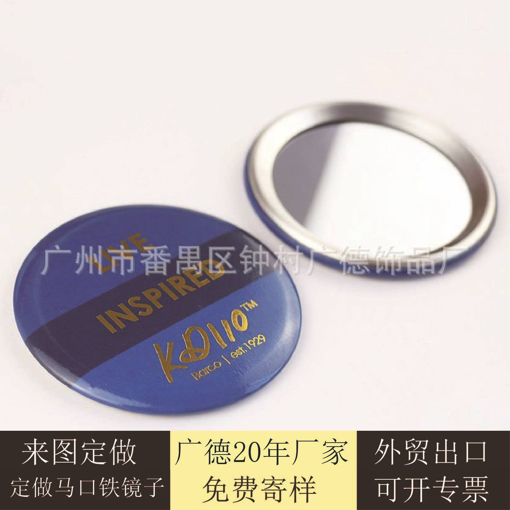 Gương 75MM màu, một chiếc gương nhỏ mà nhà sản xuất đã ra lệnh làm một quảng cáo cho một cái kẹp sắt nung tròn.