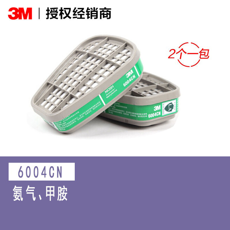 3M6004 gas filter for gas mask chemical, aminomalamine fertilizer odour filter