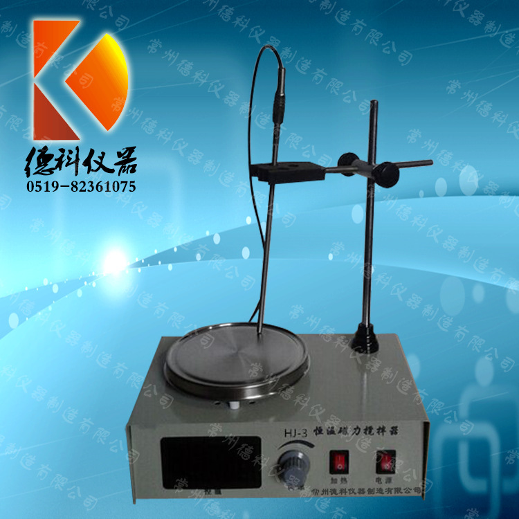 HJ-3A constant thermomagnetic mixer, laboratory heating mixer, heat mixer.