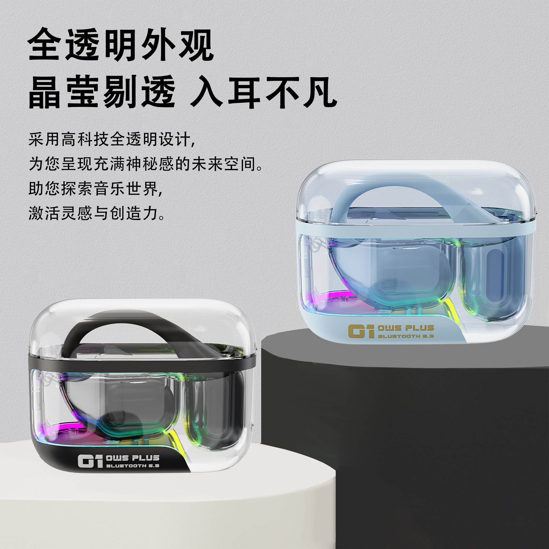 Trong suốt, tai nghe của Tai nghe màu xanh răng xanh chuyển động mà không có khả năng nghe điện thoại của TWS