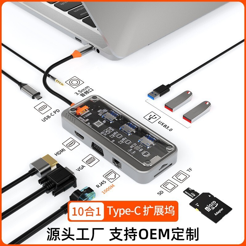 sản phẩm mới 10 + 1 kiểu c Mở rộng Bộ chuyển đổi máy tính mở rộng trung tâm WB