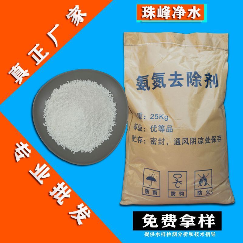 Một tác nhân thoái hóa ni tơ, một tác nhân thoái hóa ni tơ, lãng phí nước một chất gây thoái hóa ni tơ