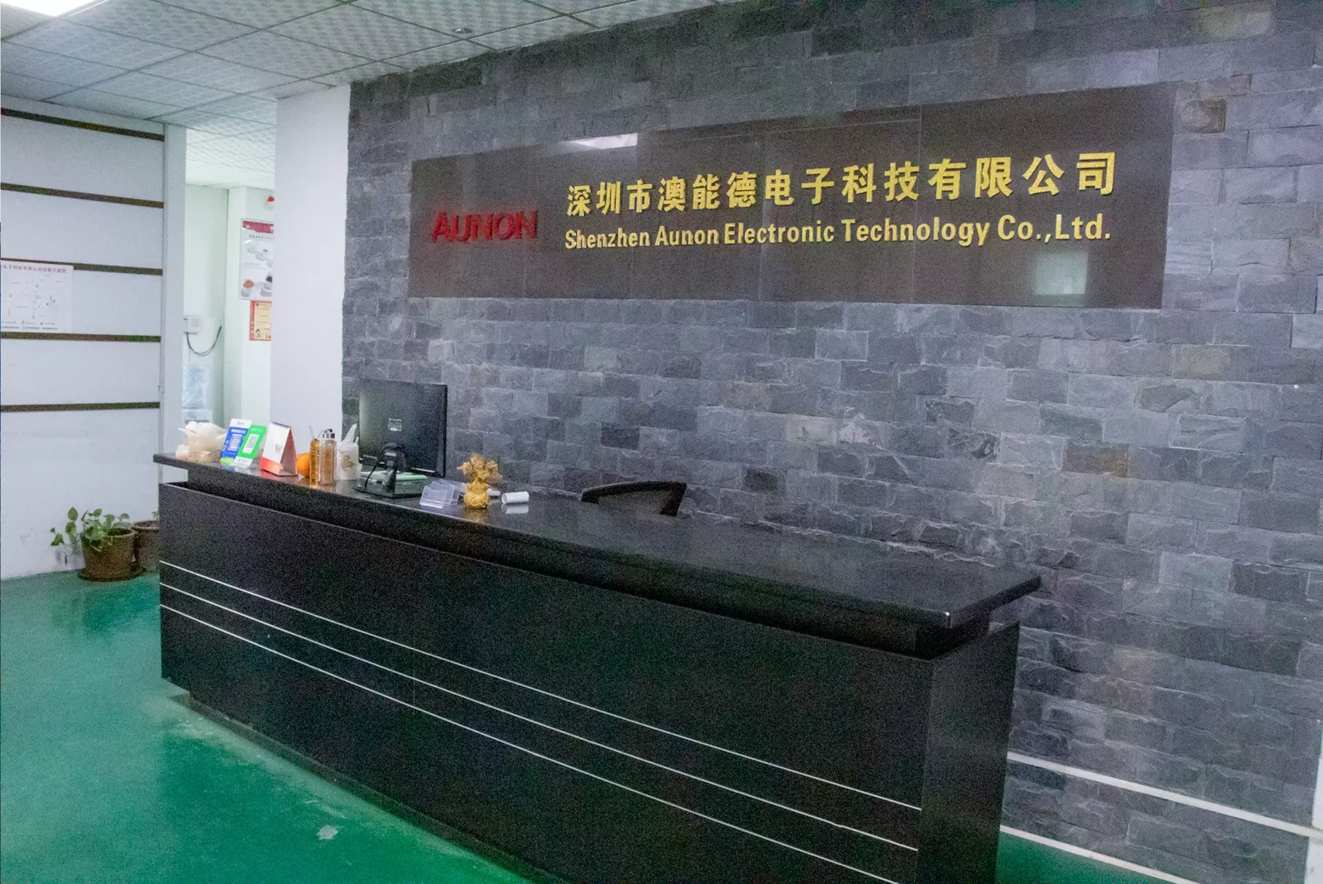 Australian Electronics Technology Ltd., Shenzhen City