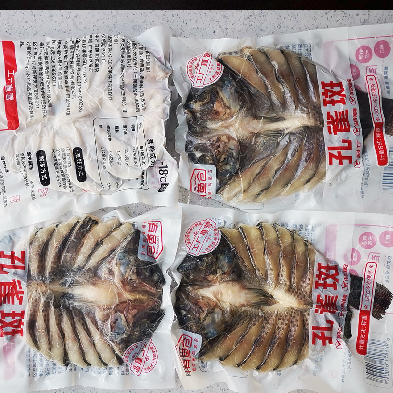 Có một kho cá với 700 gram tàn nhang phía sau một con diều hâu.