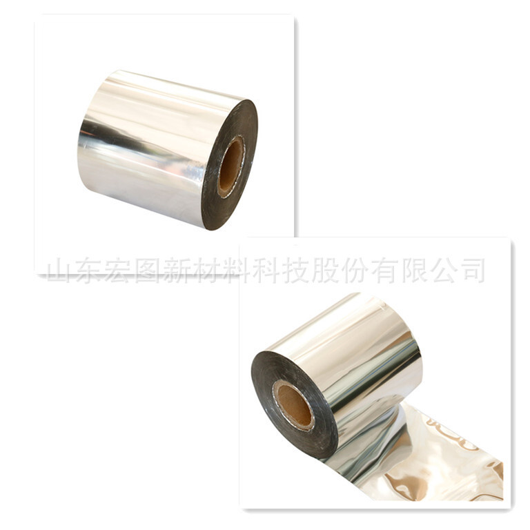 Aluminum complexes are not easily torn up, coloured beet aluminum pep aluminum complexes are enhanced by aluminum aluminum aluminum plume.