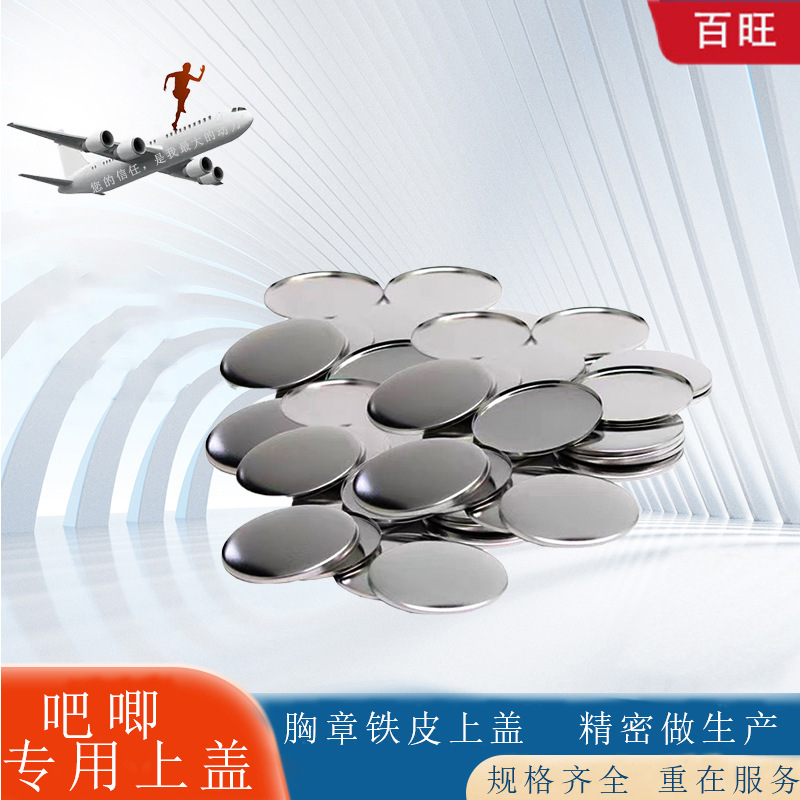 Quality of spare parts for spare parts and parts for DIY under chest iron