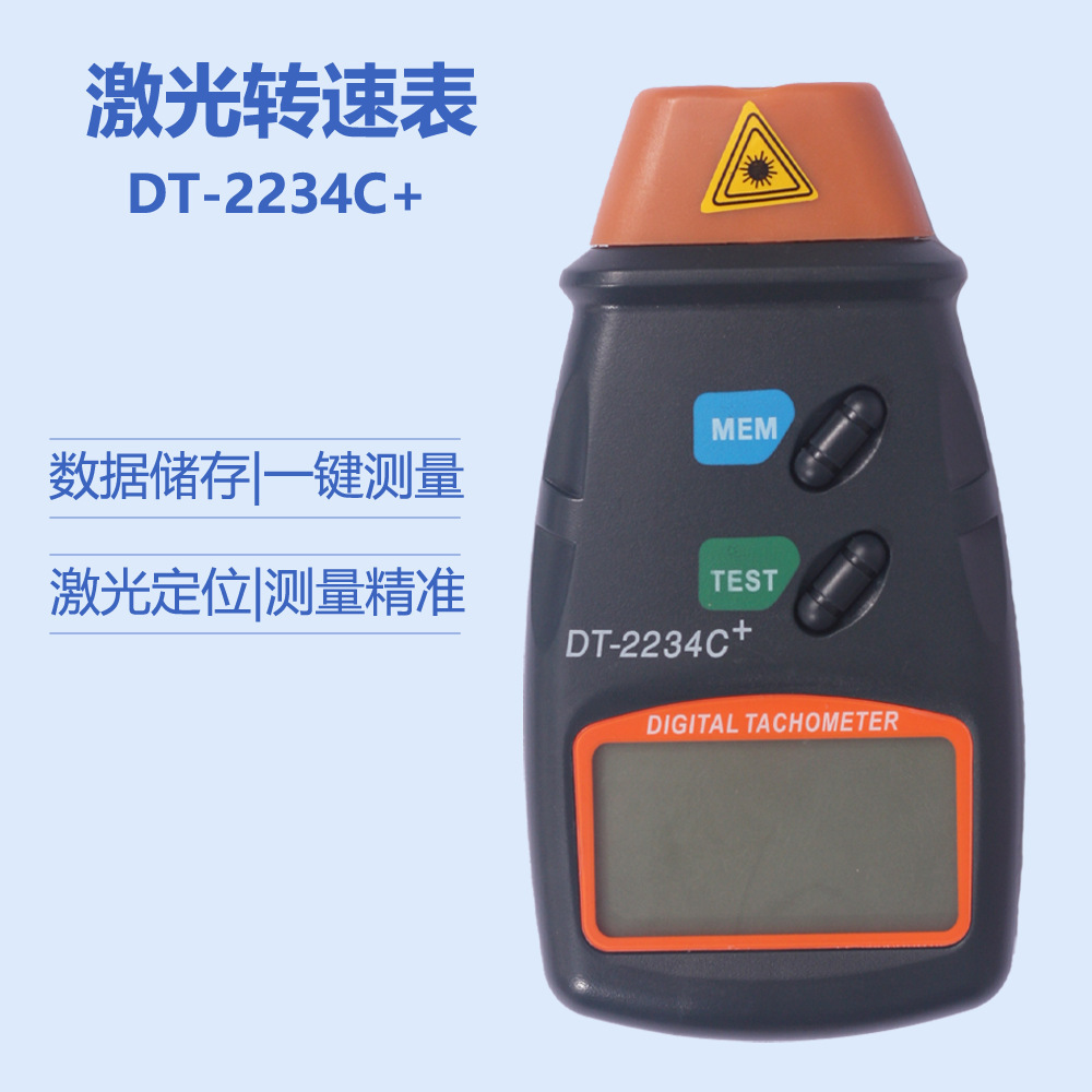 Supply of infra-red rotor speed gauge.