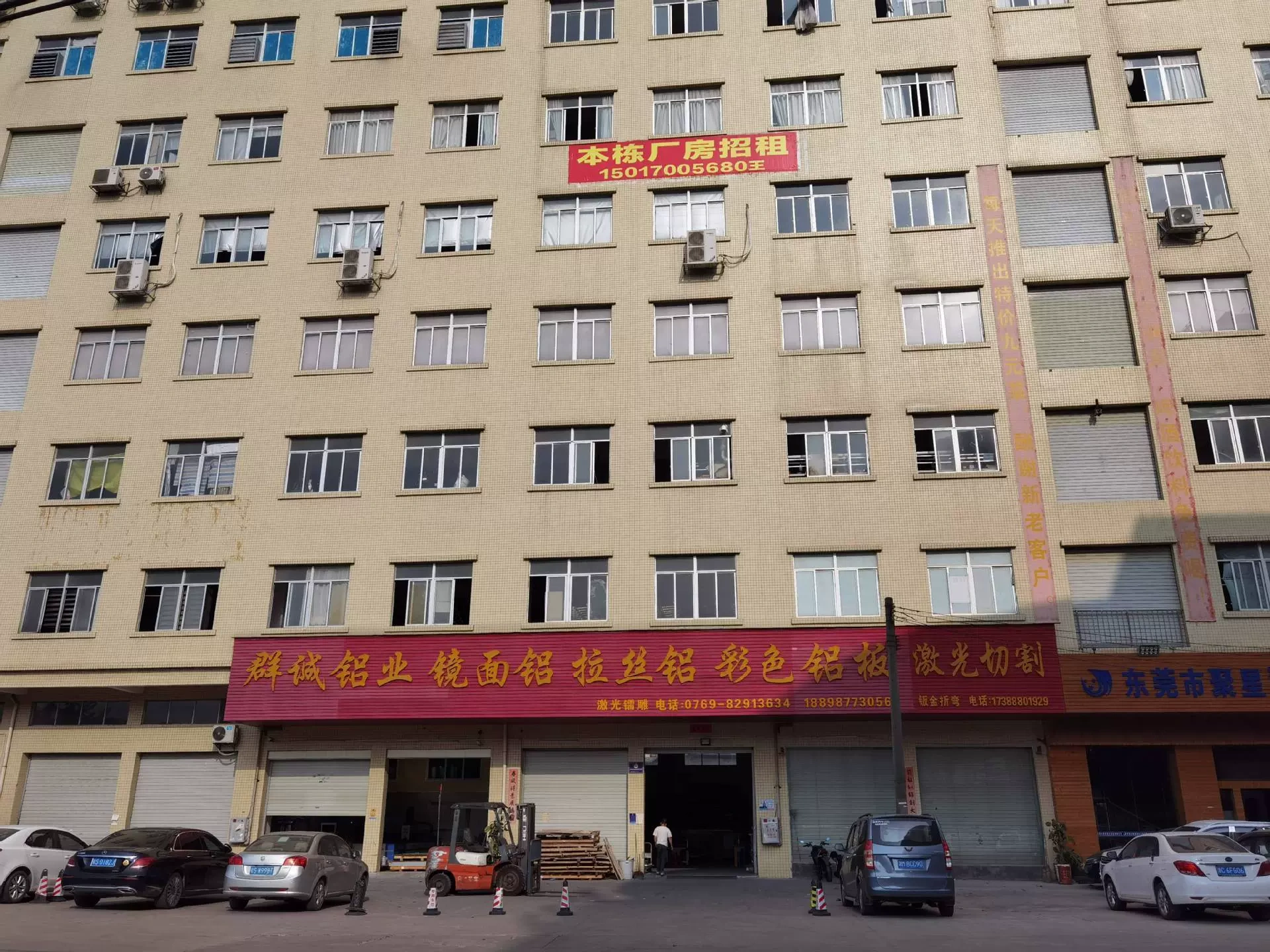 Shenzhen City, Zheng hardware company