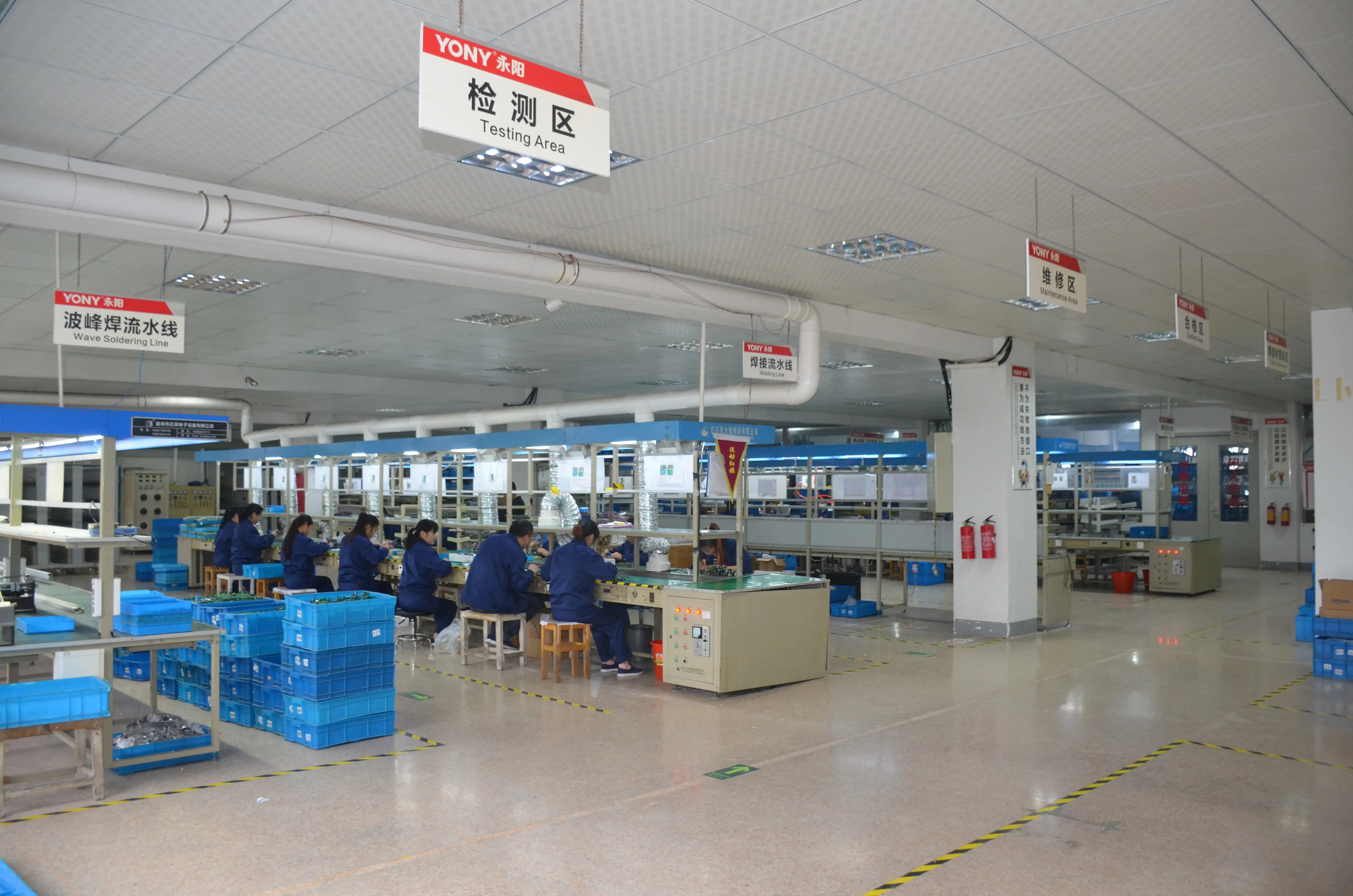 Chiết Giang Yongyang Technology Ltd.