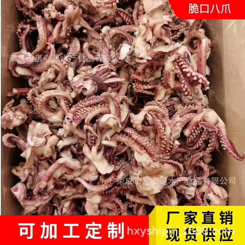 Squeaky little paws, tiny little claws, squeaky squid shavings, fresh squid shavings, straight hair in the factory.