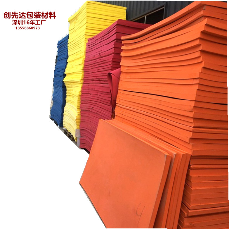 Shenzhen factory, colored eva sheeting, fire-proof cotton, static EVA, silent high hair bubble, non-savory film.