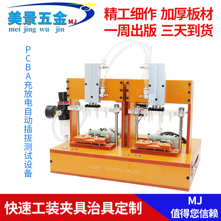 PCBA แบบทดสอบอัตโนมัติ เพื่อทําแผนที่โพรเซส CNC