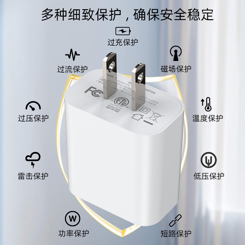 Thứ tự chữ thập FCC/ETL certification of pd20w a+c Qc3.0  cục bộ