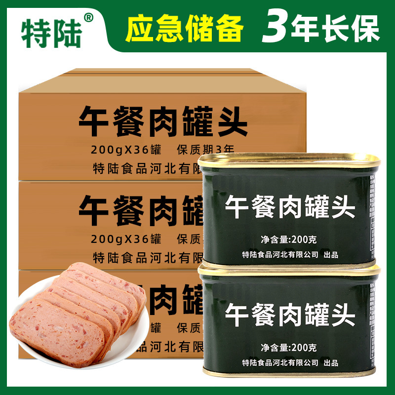 200g*36 jars of pork sausage emergency reserve food wholesale.