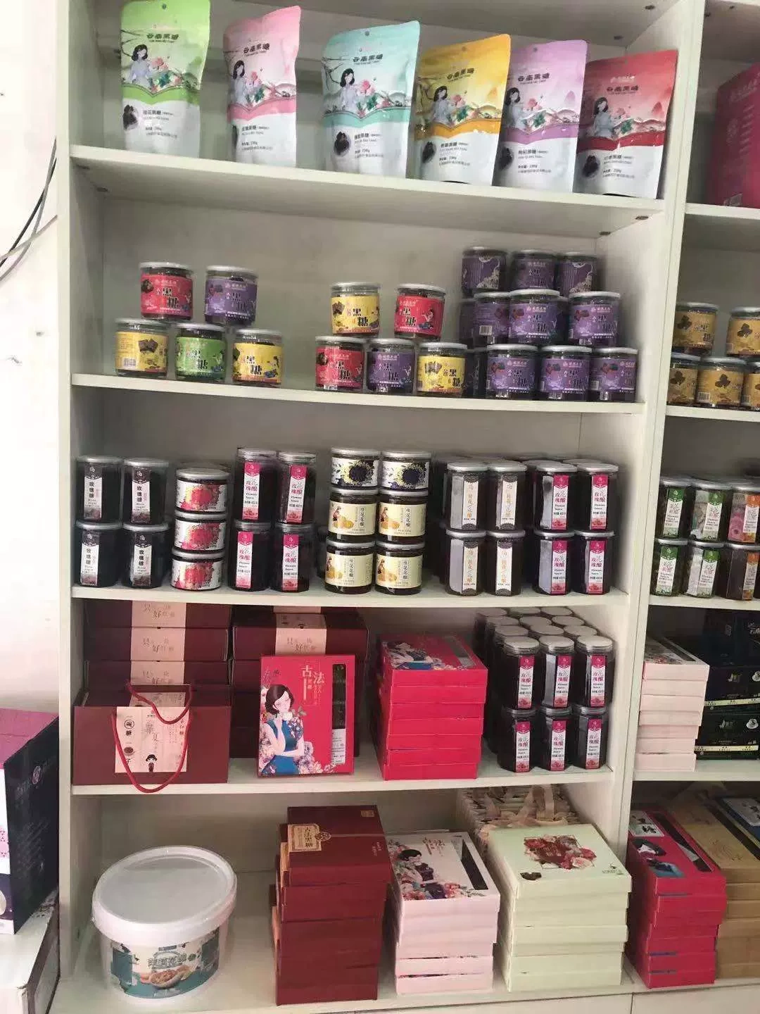 Công ty TNHH Thực phẩm tâm linh Vân Nam