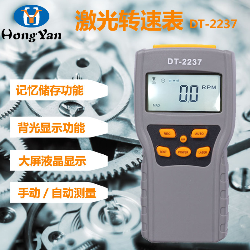 Large-screen liquid crystal backlight, data recorder speed table, non-contact speed gauge, DT-2237