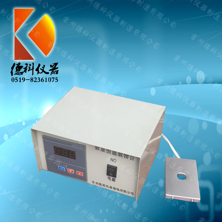 DB-H numeric thermostats, microscope thermometers, pig artificial insemination equipment, electro-heat thermostats.