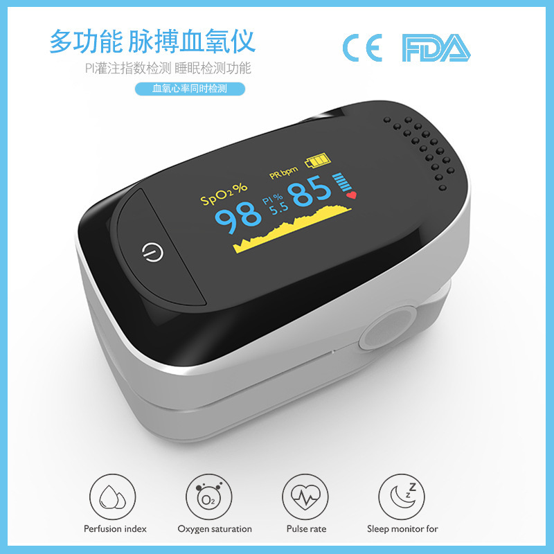 Foreign Trade Blood Oxygen PI-Saturation Monitoring Instrument for Pulse Oxygen Saturation